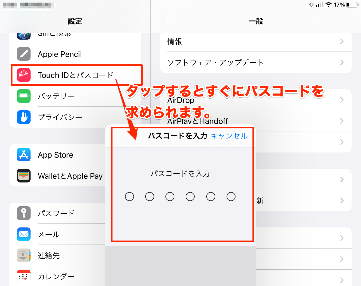 Apple iPad ゴールド 部品取り 正規品 ※パスコード解除できません 新宿 / パスコードロック がかかってしまったら…｜カメラの