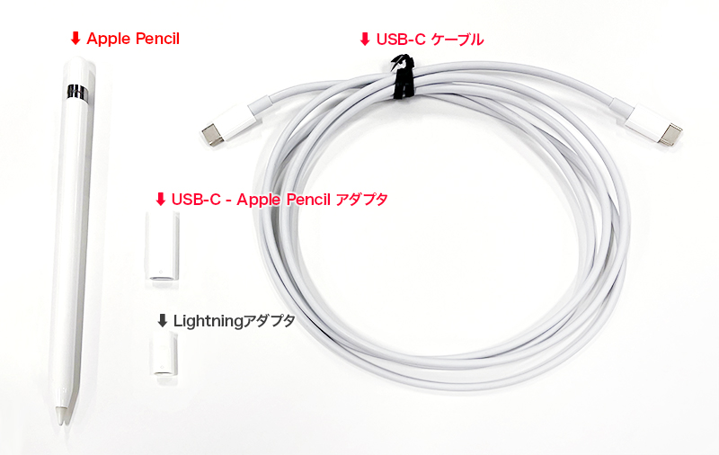 Apple Pencil 第１世代 USB-C Apple