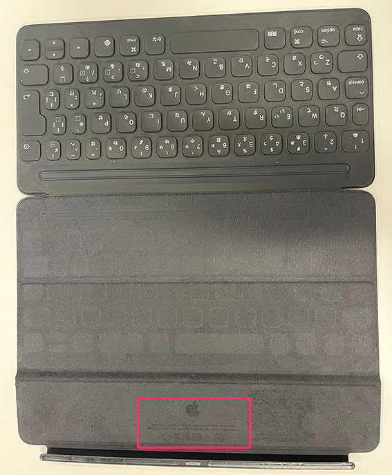 iPad 用キーボードのシリアル番号はどこで確認できますか？